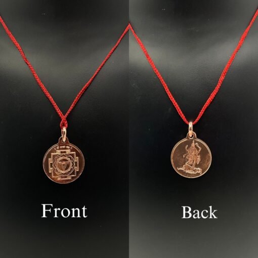 Kali Yantra Locket Copper