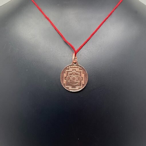 Kamla Yantra Locket Copper