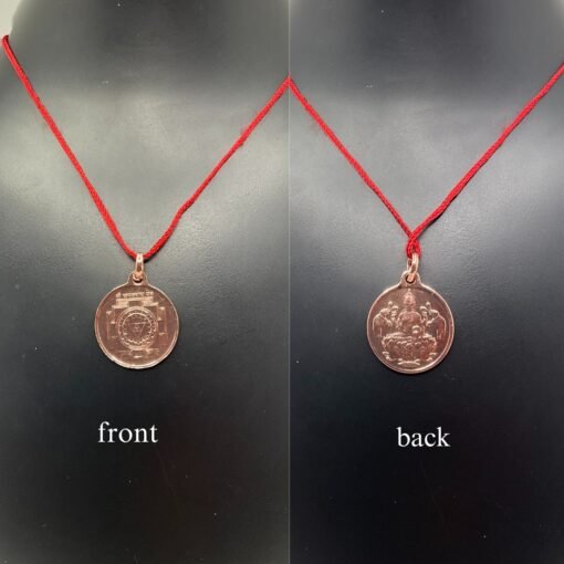 Kanakdhara Yantra Locket Copper