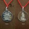 Murugan Yantra Silver Locket - 5 Grams 12 Murugan Yantra Silver Locket - 5 Grams