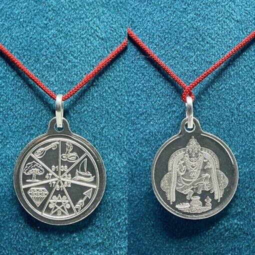 Karya Siddhi Yantra Silver Locket - 1 Inch (5 Gms)