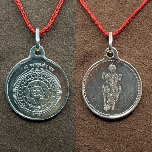 Maha Sudarshan Yantra Locket Silver - 5 Grams