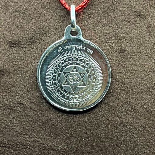 Maha Sudarshan Yantra Locket Silver - 5 Grams