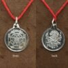 नरसिम्हा यंत्र लॉकेट / Narasimha Yantra Locket In Silver 1 Inches (5 Gm) 13 Narasimha Yantra Locket In Silver