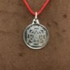 नरसिम्हा यंत्र लॉकेट / Narasimha Yantra Locket In Silver 1 Inches (5 Gm) 11 Narasimha Yantra Locket In Silver