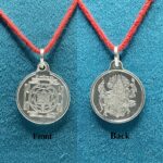 Narasimha Yantra Locket silver