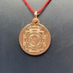 Rudrapuja Kali Yantra Locket Copper -1 Inch (5 Gms)