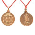 Rudrapuja Kali Yantra Locket Copper -1 Inch (5 Gms)