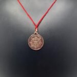 Saibaba Yantra Locket Copper