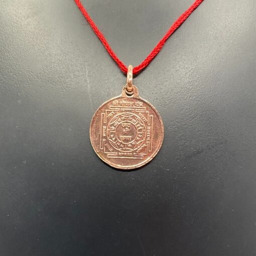 Santan Gopal Yantra Locket Copper