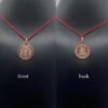 Shiv Yantra Locket In Copper