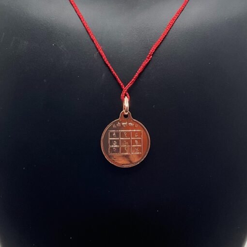 Surya Yantra Locket Copper