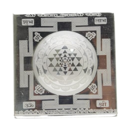 Dome Silver Shree Yantra