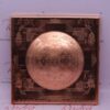 Dome Sampurna Shri Yantra Copper - 12 Inches