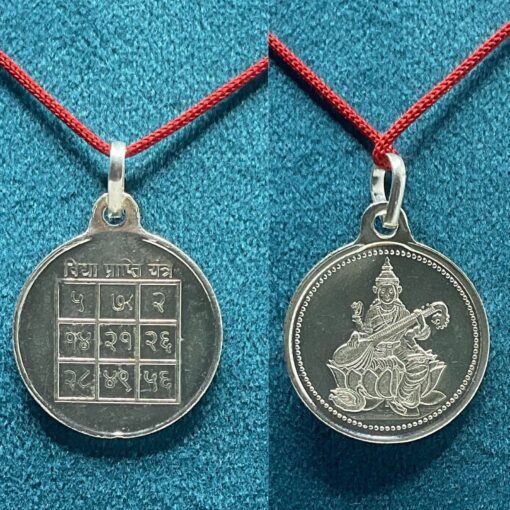 Vidhya Prapti Yantra Locket Silver- 1 Inch (5 Gms)