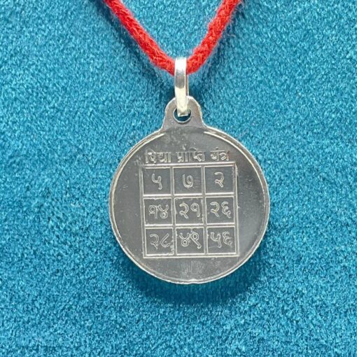 Vidhya Prapti Yantra Locket silver