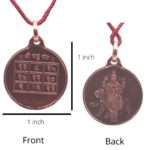 Rahu yantra copper locket