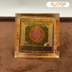 Rose Quartz Orgone Pyramid With Shree Yantra (3 Inch)