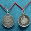 Bahucharaji Mata Yantra Locket Pure Silver (5 Gms)