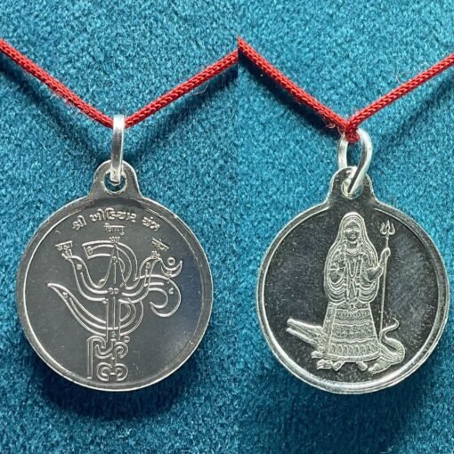 Khodiyar Mata Yantra Locket Silver (5 Gms)