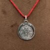 Pratyangira Devi Yantra Locket Silver - 5 Grams 11 Pratyangira Devi Yantra