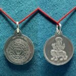 Pratyangira Devi Yantra Locket Pure Silver