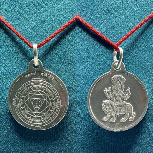 Pratyangira Devi Yantra Locket Pure Silver