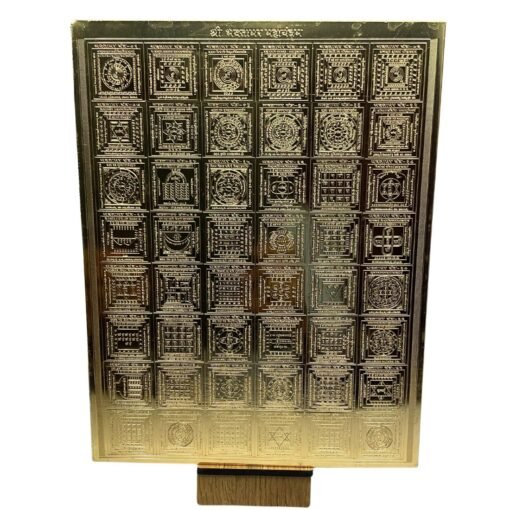 Bhaktamar Yantra Gold Plated (7 By 9)