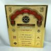Namaskar Mahamantra Yantra (7&Quot; By 9&Quot;) 10 Namaskar Mahamantra Yantra