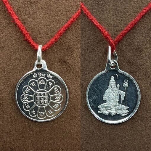 Shiv Yantra Locket Silver