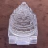 Crystal Shree Yantra 2.5 Inches 156 Grams