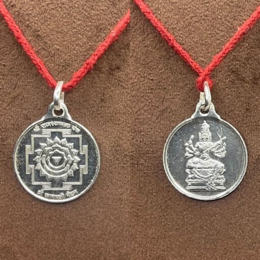 Rajayshyamala Devi Yantra Sl