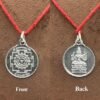 Raja Shyamala Devi Yantra Locket In Silver 11 Rajayshyamala Devi Yantra Sl