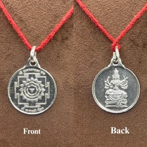 Rajayshyamala Devi Yantra Sl