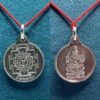 Raja Shyamala Devi Yantra Silver Locket (1 Inches) - 5 Gms Rudrapuja 11 Raja Shyamala Devi Yantra Silver Locket