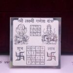 Laxmi Ganesh Pocket Yantra in Silver