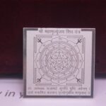 Mahamritunjay Pocket Yantra In Silver (1.5 Inch)