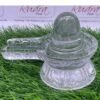 (Aa Quality) Carved Transparent Sphatik Shivling 3.75 Inches 612 Grams