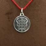 Kaalsarp Dosh Silver Yantra Locket