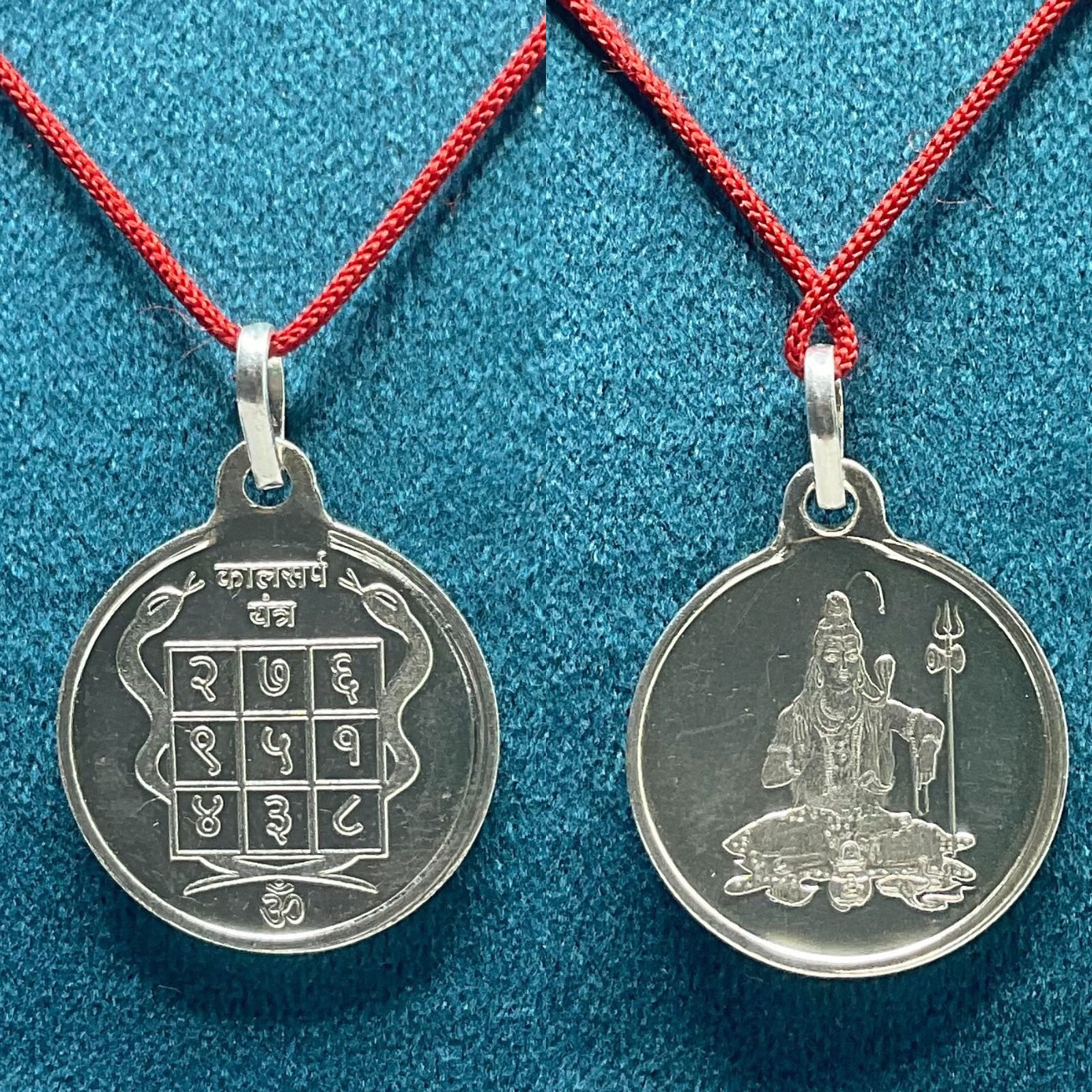 Kaalsarp Dosh Yantra Locket Pure Silver - 1 Inches (5 Gms) Rudrapuja 1 Kaalsarp Dosh Yantra Locket Pure Silver - 1 Inches