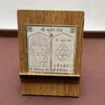 Kuber Pocket Yantra 2