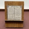 Kuber Pocket Yantra 2