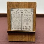 Kuber Pocket Yantra 2