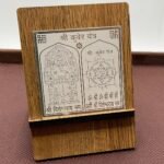 Kuber Pocket Yantra 2&Quot;