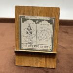 Shree Matangi Pujan Pocket Yantra - 2 Inches