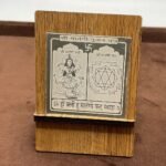 Shree Matangi Pujan Pocket Yantra - 2 Inches