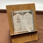 Shree Matangi Pujan Pocket Yantra - 2 Inches