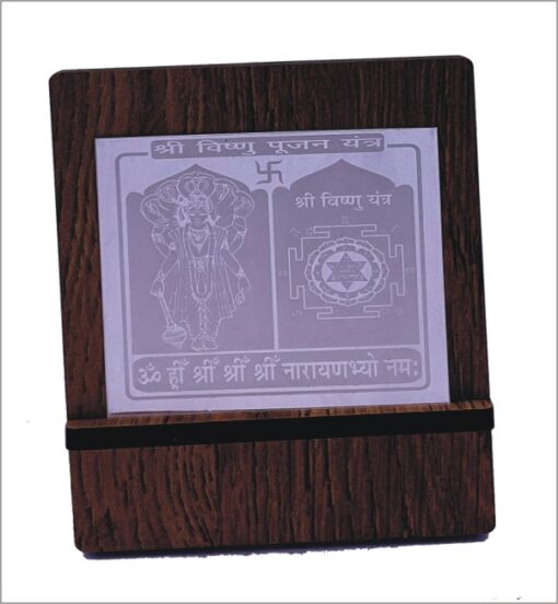 Vishnu Pocket Yantra In Silver 2 Inch