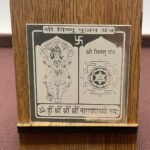 Vishnu Pocket Yantra In Silver 2 Inch