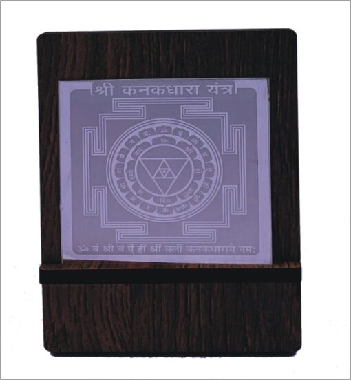 Kanakdhara Pocket Yantra In Silver - 2 Inches